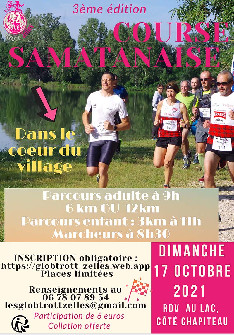 samatan-2021